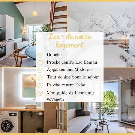 公寓 I Moderne I Collonge *